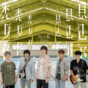 女性向做爱影片
