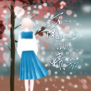 女性向做爱影片
